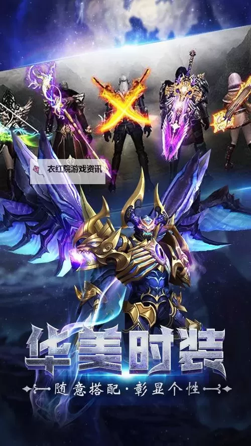 战神世纪电脑版下载 电脑玩战神世纪模拟器哪个好？图1