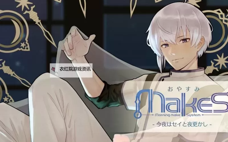 早安我的少年电脑版下载 电脑玩早安我的少年模拟器哪个好?图1