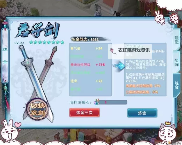 剑啸九州怎么双开  剑啸九州双开挂机软件推荐图2