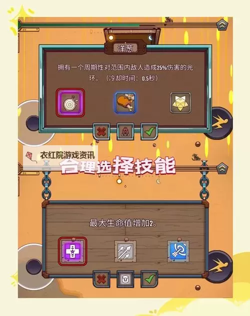 幸存者射击游戏盘点 幸存者射击游戏有哪些图1