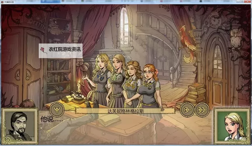 少爷的秘密花园电脑版下载 电脑玩少爷的秘密花园模拟器哪个好?图1