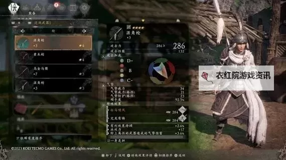 《卧龙苍天陨落》百炼双刀毕业配装分享图1