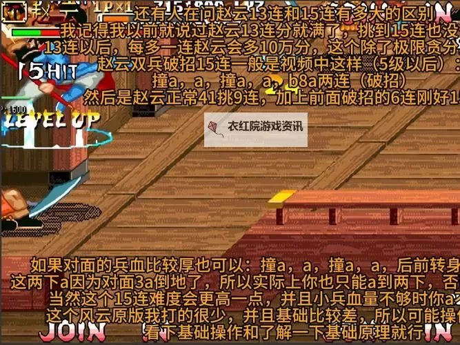 有没有愤怒吧三国双开软件推荐 深度解答如何双开愤怒吧三国图2