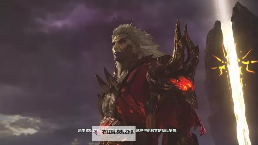 《古剑奇谭3》赤厄阳打法思路及技能推荐 赤厄阳怎么打图1