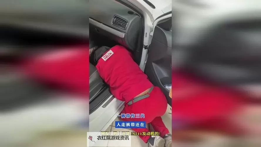 车子颠簸中进了老师的身体：一次别样的奇幻经历图2