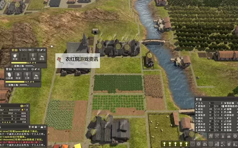 放逐之城 工人饿死原因分析图1