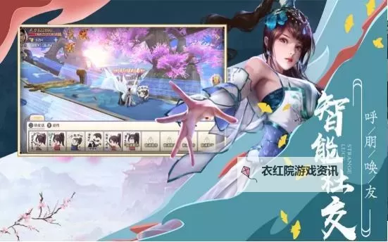 《三界战歌》转生养成系统图1