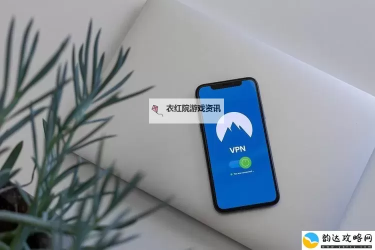 【最新版本】XVDEVIOS抗日旧版安装包v3.3.0免费下载及使用指南图2