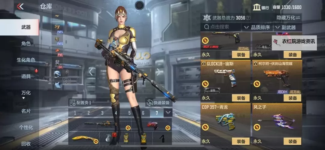 《英雄如约而至》新手入坑——付费推荐图1