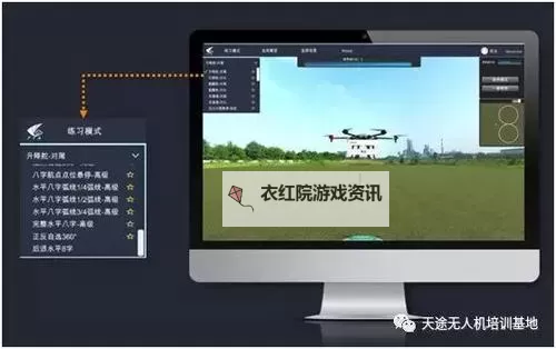 怎么双开天途？ 天途双开挂机图文全攻略图2
