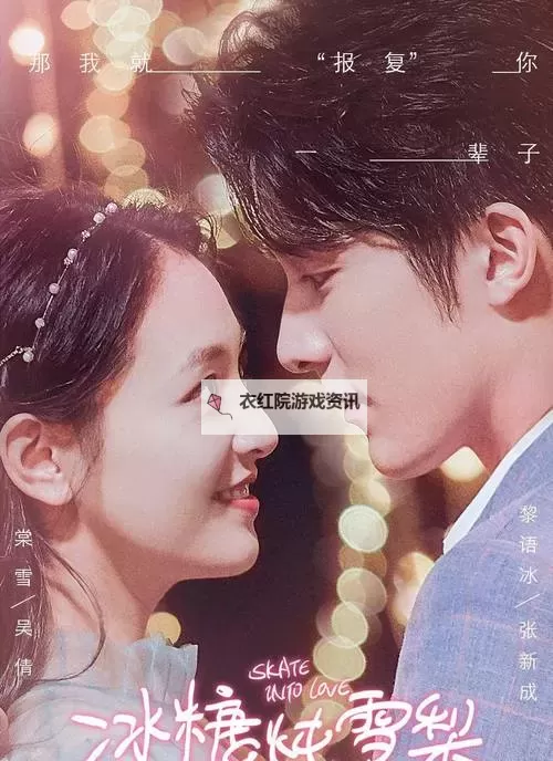 男生和女生一起相愁愁愁APP：打造专属情侣沟通新体验图1