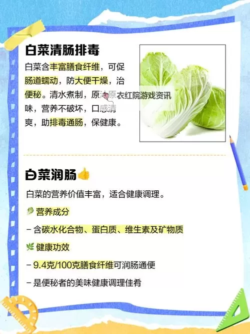 《一击必中》免费获取资源途径总结  一击必中每日白菜大全图1