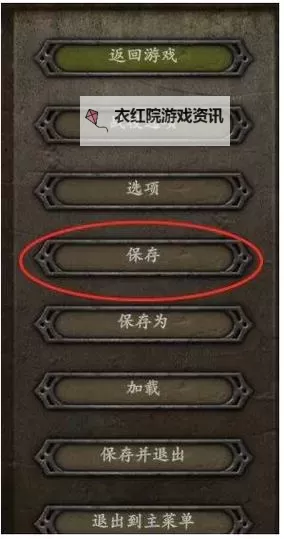 《骑马与砍杀战团》全领主招募图文教程 骑马与砍杀战团怎么招募领主图1