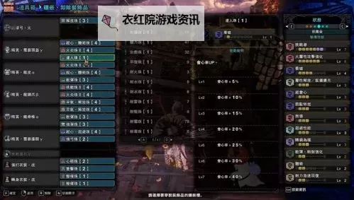 《怪物猎人世界》PC版雷弓配装推荐图1