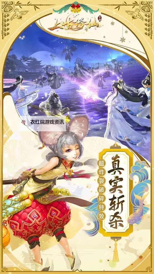 上古修仙电脑版 电脑玩上古修仙模拟器下载、安装攻略教程图1