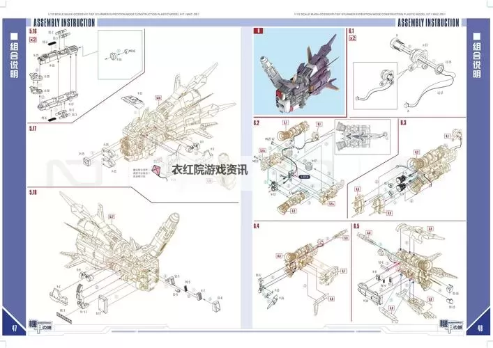 机甲黎明怎么双开、多开?机甲黎明双开助手工具下载安装教程图2