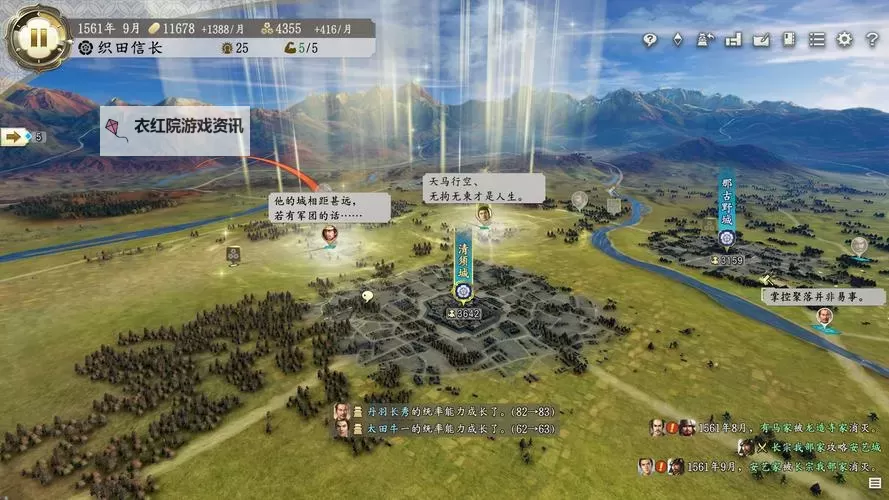 信长之野望14:创造 手动合战讲解图1