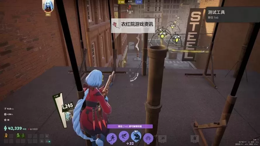 《Deadlock》蹬墙跳教学 怎么蹬墙跳图1