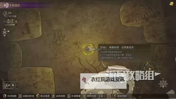 《怪物猎人荒野》天堑沙原营地位置及推荐 沙漠营地搭建位置推荐图1