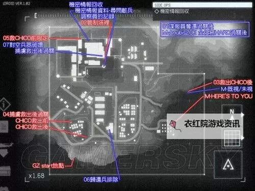 合金装备5原爆点 防空炮摧毁方法 怎么摧毁防空炮图1