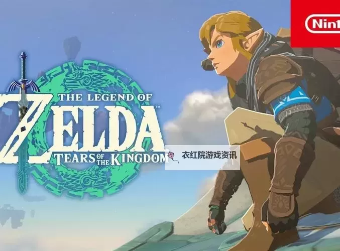 《塞尔达传说王国之泪》等离子切割机组建演示图1