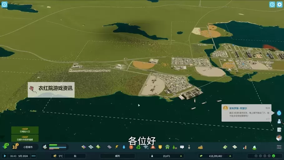 城市天际线 市民人口上限代码解析图1