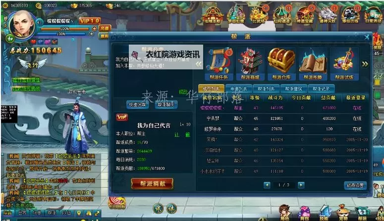 有没有梦幻仙游双开软件推荐 深度解答如何双开梦幻仙游图2