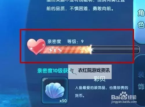 怎么双开海底大作战？ 海底大作战双开挂机图文全攻略图1
