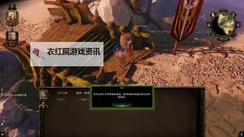 神界3:原罪 时间尽头最后宝箱四张纸密码顺序图1