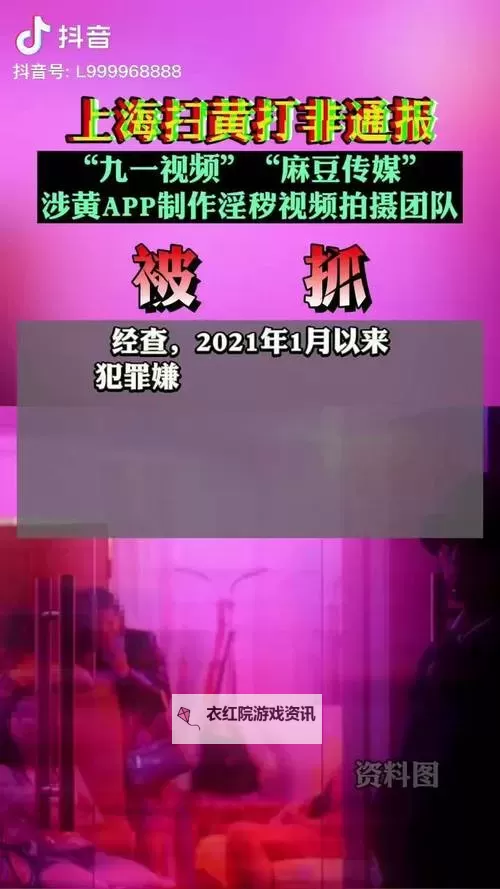 最新曝光丨麻豆传媒精品视频全解析与精彩片段分享图1