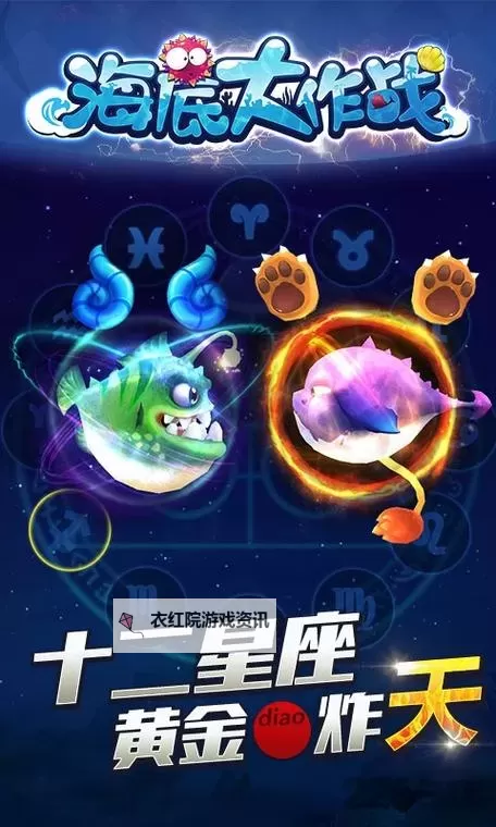 怎么双开海底大作战？ 海底大作战双开挂机图文全攻略图2