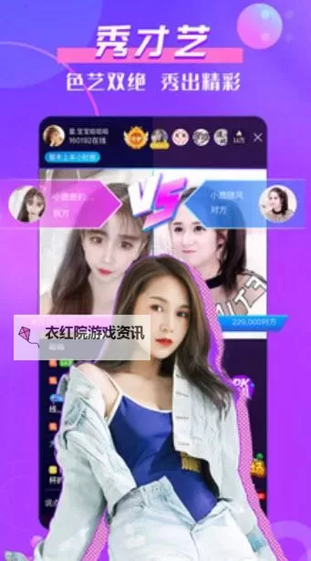 震撼來襲！月夜直播免费精彩內容不容錯過图1