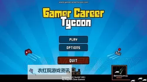 《职业玩家大亨》图文攻略 属性、个性及研究上手图文攻略图1