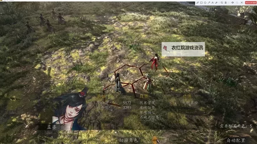 《侠客风云传前传》任务及战斗深度试玩评析 侠客风云传前传好玩吗图1