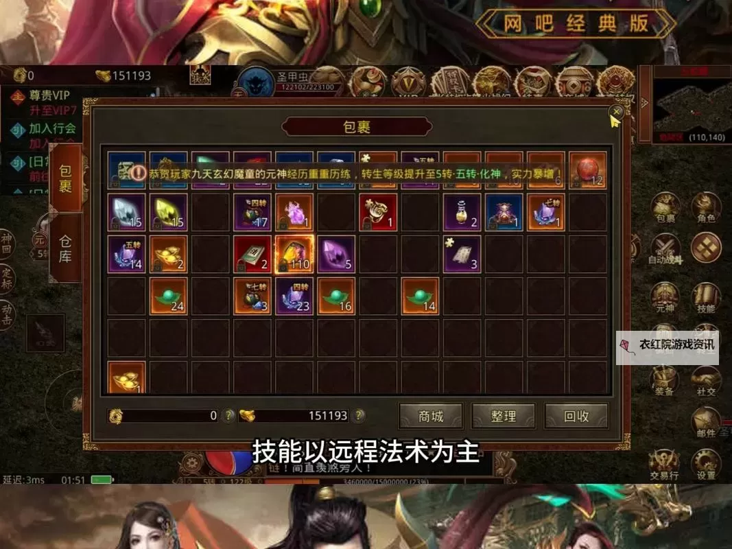 怎么双开金装裁决？ 金装裁决双开挂机图文全攻略图2