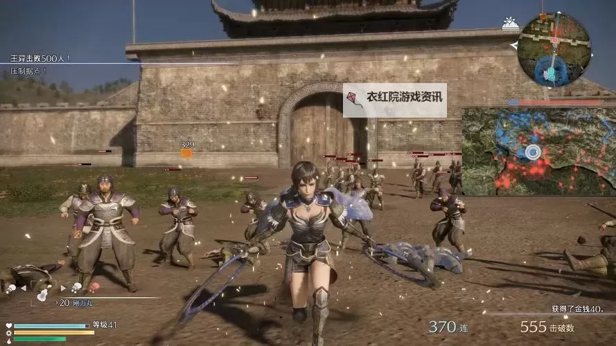 《真三国无双8》合战典故解锁关卡路线推荐 真三国无双8合战事典怎么解锁图1