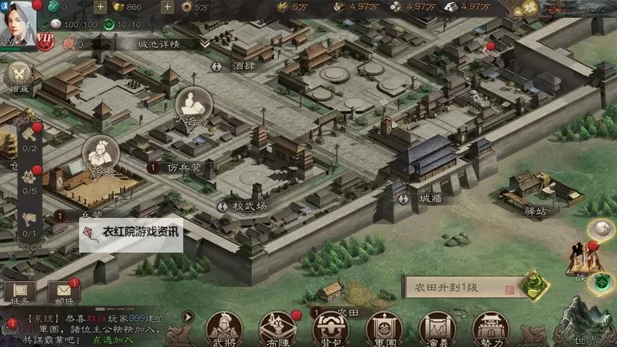 怎么双开三国志威力无双? 三国志威力无双双开挂机图文全攻略图1