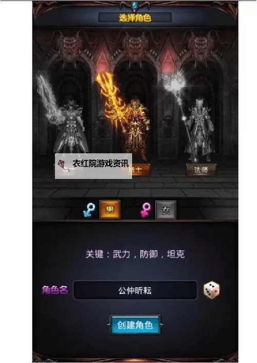 屠龙令电脑版下载 最全屠龙令电脑版攻略图1