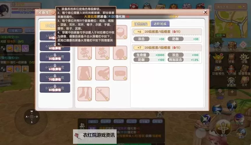 《职业玩家大亨》图文攻略 属性、个性及研究上手图文攻略图2