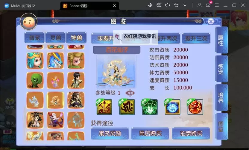 如来神掌双开挂机软件盘点 2021最新免费如来神掌双开挂机神器推荐图2