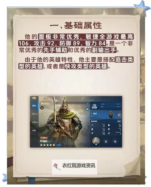 世界启元事件系统玩法介绍 世界启元事件系统攻略！图1