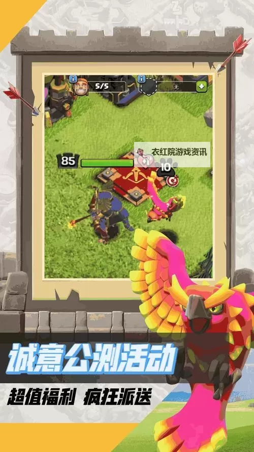 《部落战联盟》如何快速升级？  部落战联盟快速升级攻略&方法介绍！图1