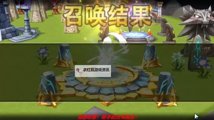 魔灵online电脑版下载 怎么下载魔灵online电脑版模拟器图2