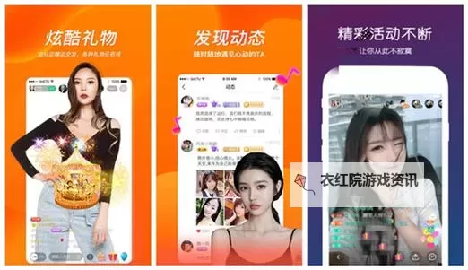 探索全新体验：上线天堂网新版带来的精彩变化图1