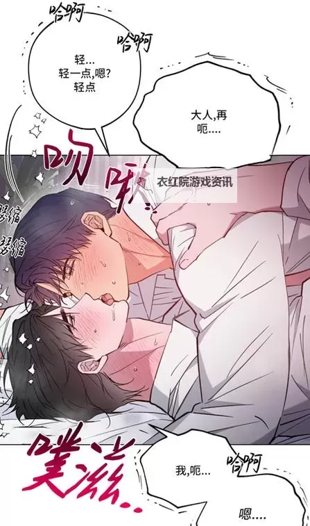 如何避免使用“嗯啊不要软件”带来的隐私风险？图1