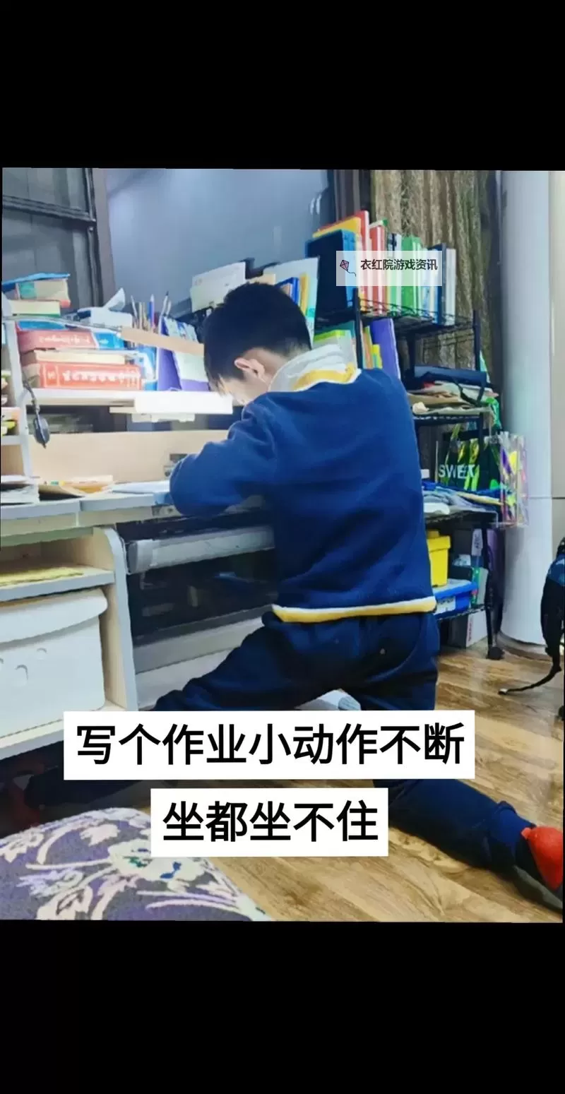 坐着那根东西写作业：我的学习小秘密图1