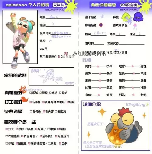 《喷射美少女2》模式介绍及中文界面一览图1
