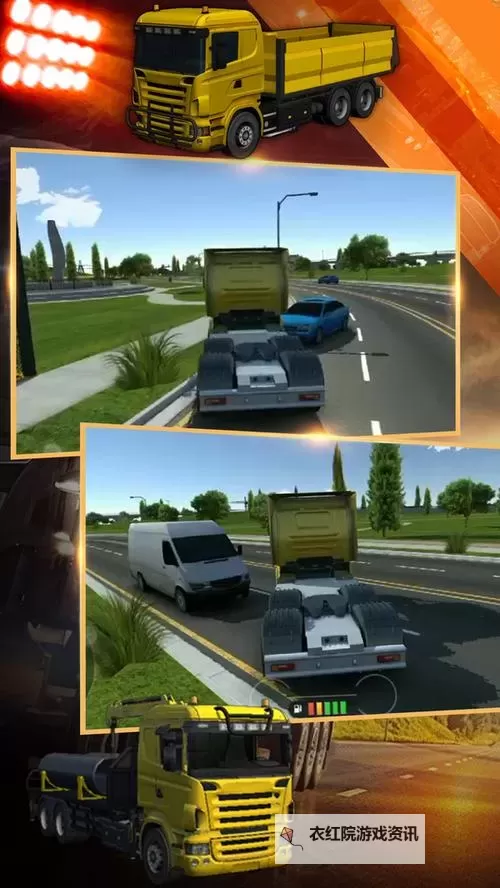 挑战盖高楼电脑版下载 电脑玩挑战盖高楼模拟器推荐图2