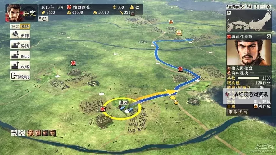 信长之野望14:创造 手动合战讲解图2