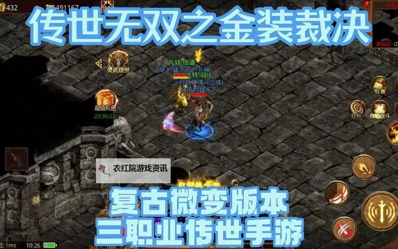 怎么双开金装裁决？ 金装裁决双开挂机图文全攻略图1